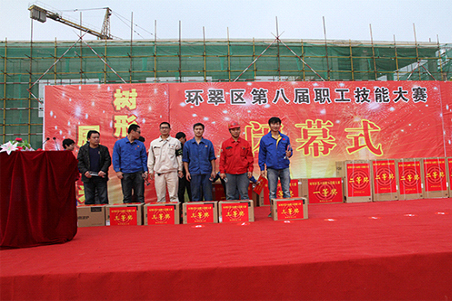 賀威?；瘷C(jī)職工在環(huán)翠區(qū)第八屆職工技能大賽上取得好名次3.jpg